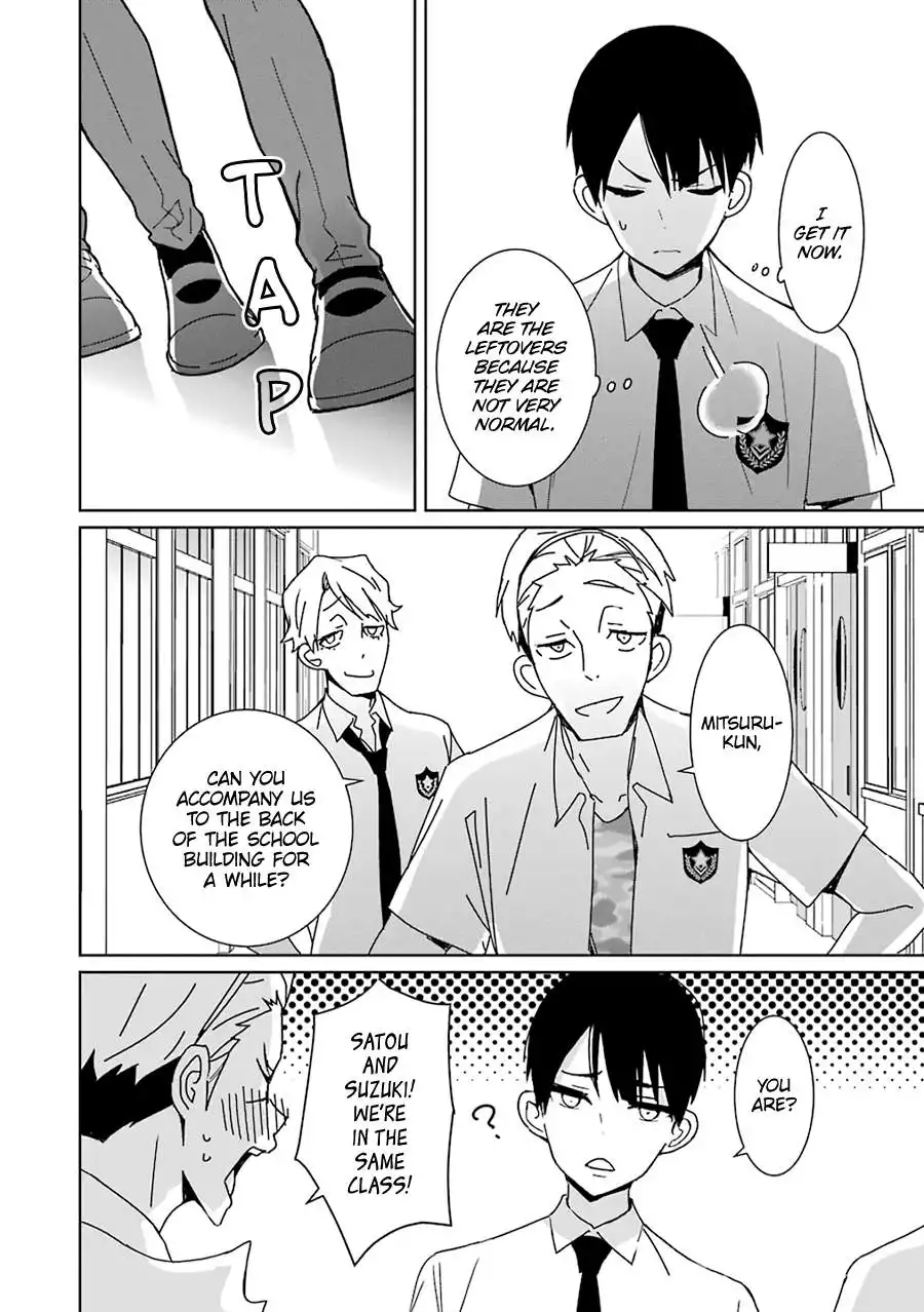 Mitsuru Bocchan wa Bocch Chapter 1 23